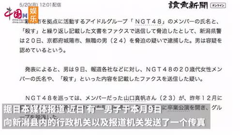 荻野由佳 腾讯视频