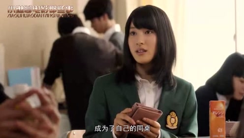 橘色奇迹orange 腾讯视频