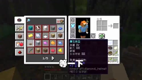 熊猫猫熊 腾讯视频