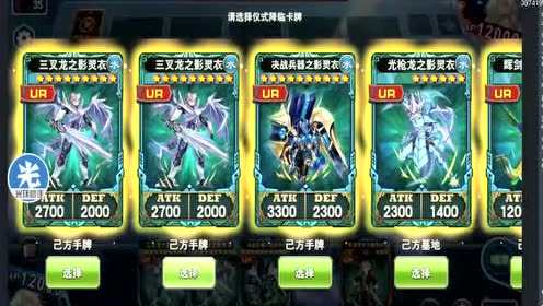 影灵衣 腾讯视频