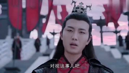 陈情令特别版 腾讯视频