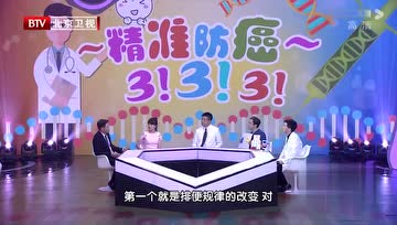 慢性肠炎人群的肠癌风险高，有这些症状要小心