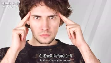 缺乏维生素D的14种迹象