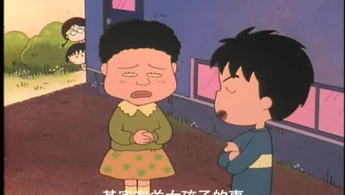 樱桃小丸子 真人版 腾讯视频