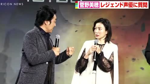 山寺宏一 腾讯视频
