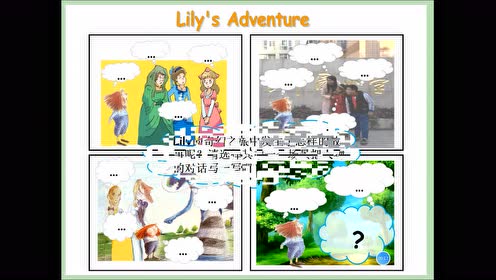苏教版五年级英语下册(译林牛津5B)Unit 1 A new term