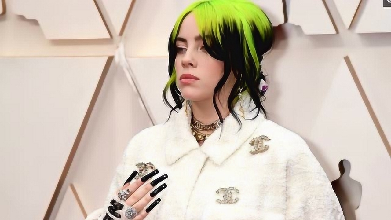 "碧梨"比莉·艾利什亮相红毯 个性十足