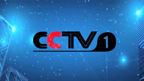 c4d动画-cctv呼号