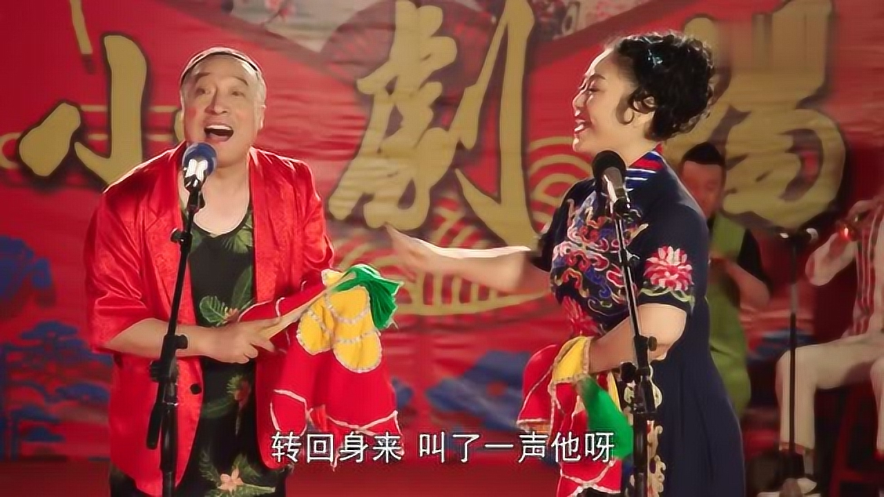 《刘老根3》论二人转,我最服二柱子,唱得太好了