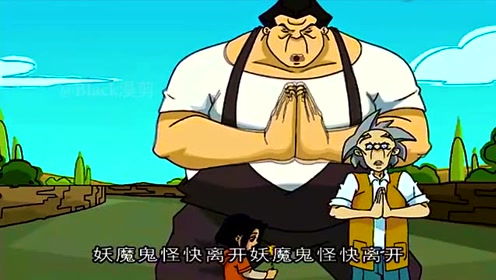 打call我的内容主场成龙历险记谎言之一老爹老了