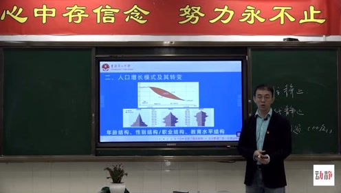 高一地理重难考点系列解析 高中高考