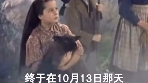 1917年万人目睹UFO事件未解之谜
