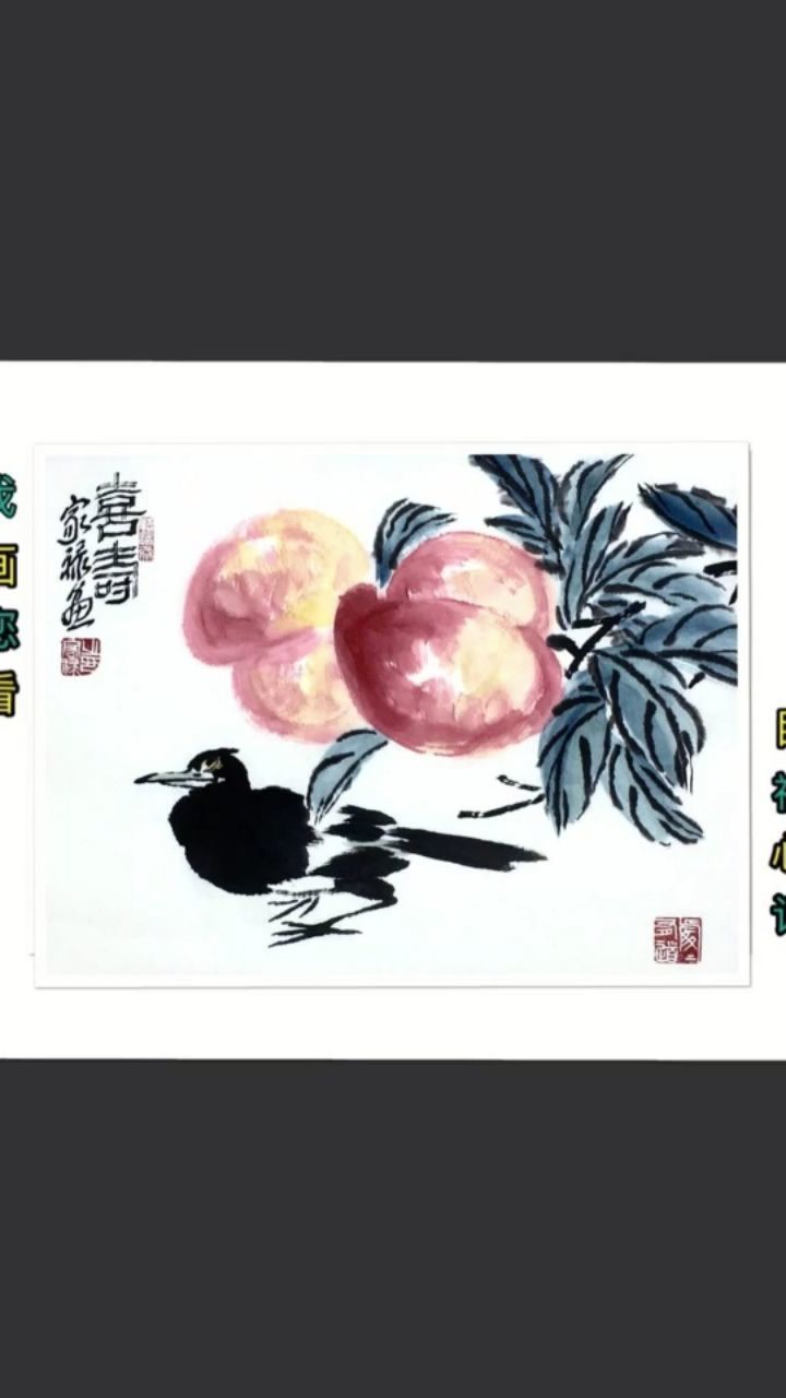 1080p蓝光画质 三倍流畅播放 4k超清体验  00:57   宁家禄国画教学