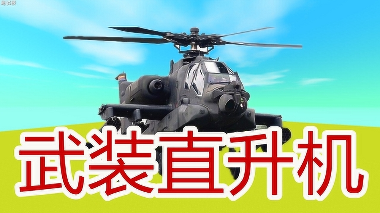 迷你世界 武装直升机制作教程 你们看好啦 一步一步教你们做