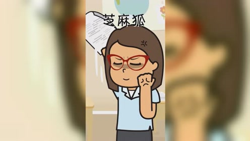 小样还治不了你了!