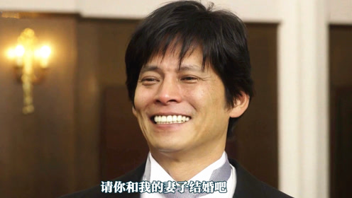 请和我的妻子结婚 腾讯视频