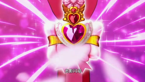 巧灵魔法升级,变得比以前更漂亮了0:01:02巴啦啦小魔仙:施巧灵和大家