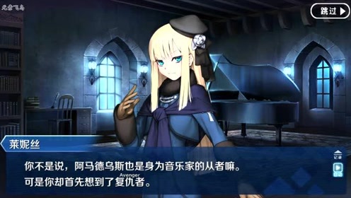 Fgo第五章 腾讯视频