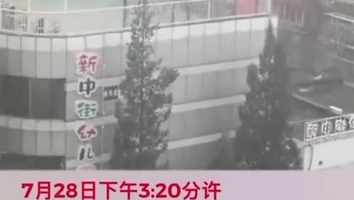 北京下雪 腾讯视频
