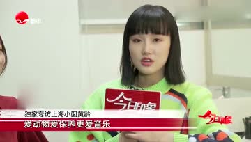 黄龄推荐她最常去的上海素食餐厅