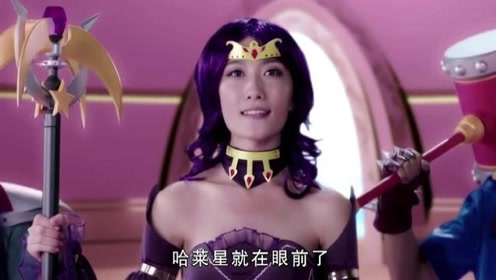 [图]巴啦啦小魔仙：卑鄙的哈莱王后，以星之钥匙胁迫魔仙女王让位