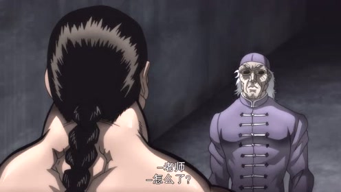 烈海王 腾讯视频