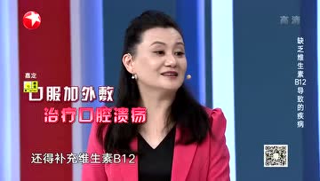 缺乏维生素B12会出现哪些症状？纯素食人群该怎么补充？