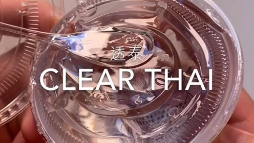 透明史莱姆 腾讯视频