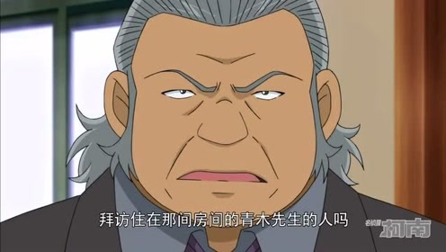 青木達也 腾讯视频