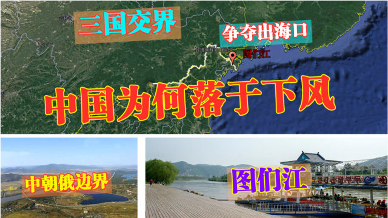 图们江(亚洲东北部河流)_搜狗百科