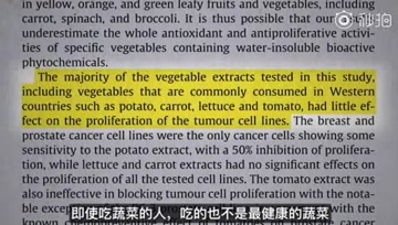 最抗癌的两类蔬菜，一定要多吃