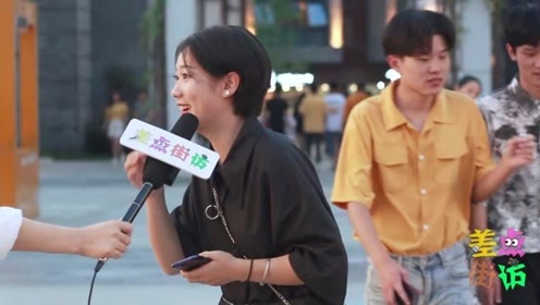 男星体毛 腾讯视频