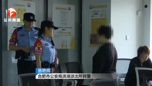 公安女警 腾讯视频