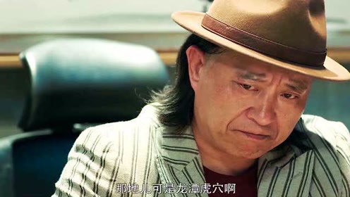 东北老炮辽北过江龙,四爷霸气替儿子要债,这还是我认识的那个赵四吗?
