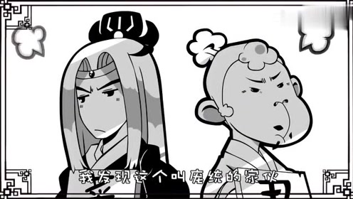 口水三国:司马徽是个名士,名士还种菜,司马徽不会骗人吧