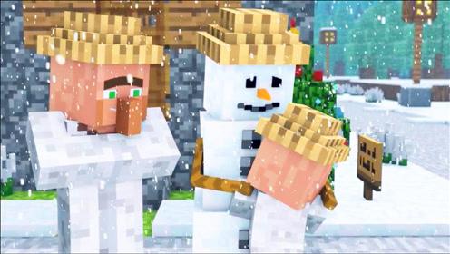 我的世界村民与雪人 腾讯视频