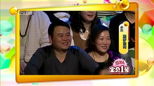 小品《盗梦空间》:田娃爱喝酒还总自罚,媳妇和赵四演戏帮他戒酒