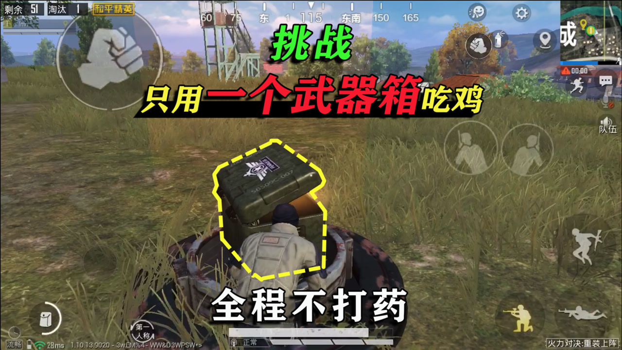 սֻá䡱ڣȫ̲ҩǿ14ɱ