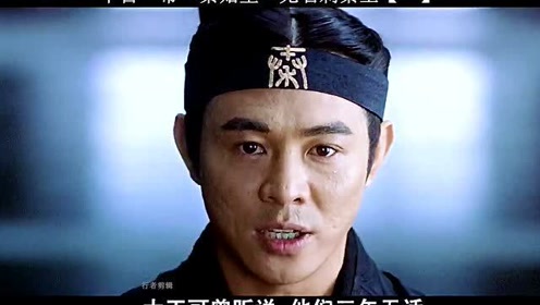 无名刺秦 腾讯视频