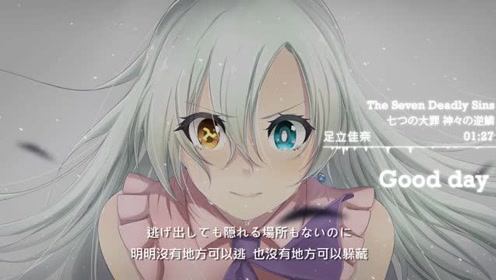 足立佳奈 腾讯视频
