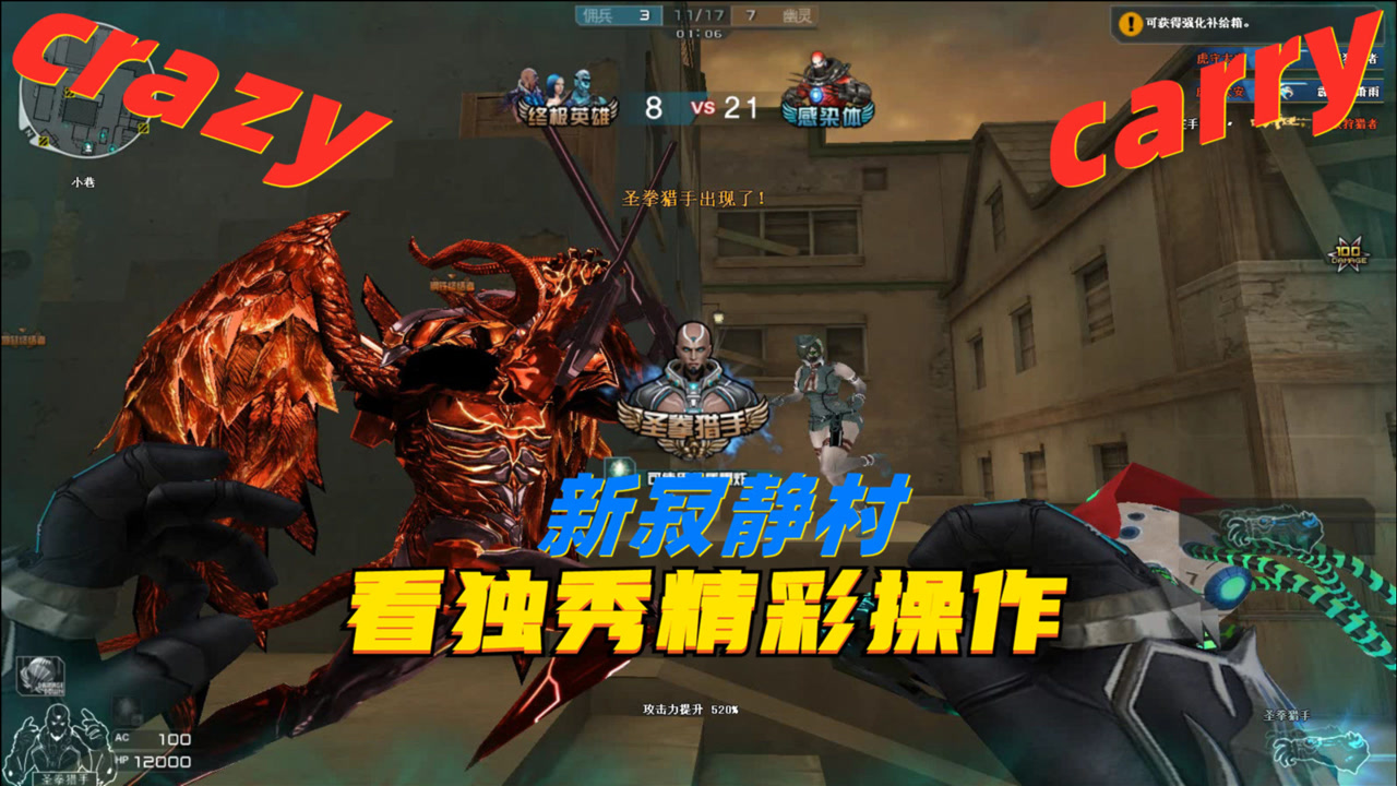 变生化宝贝时的激动,真的是无法言语