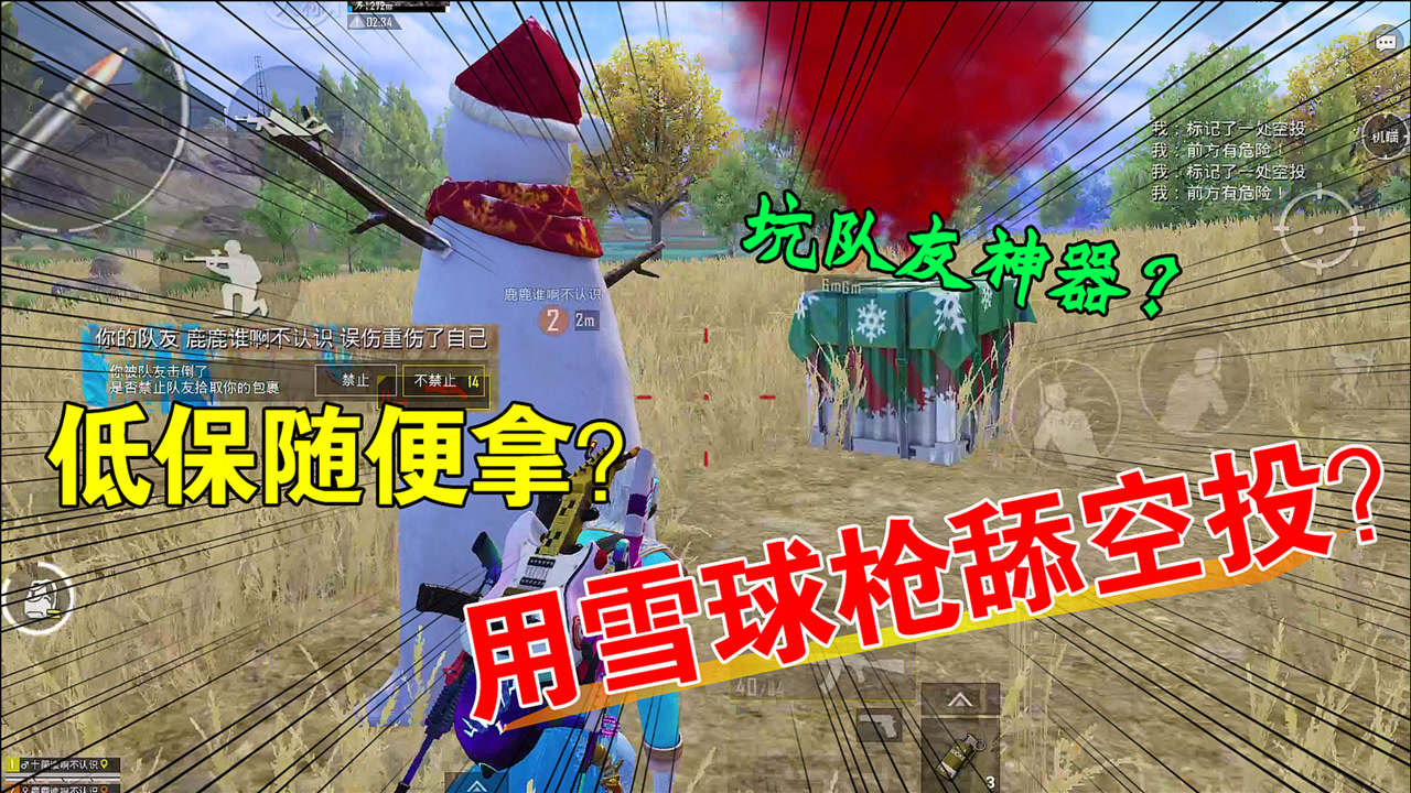 ЦʮͲѩǹ淨ϿӶѣͱͶȫ֣