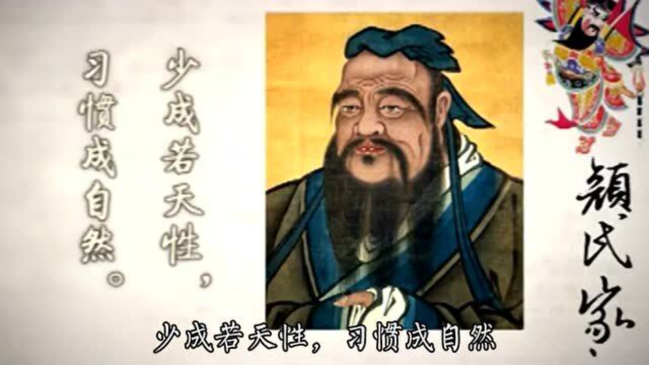 颜氏家训(南北朝时期颜之推创作的家训)_搜狗百科