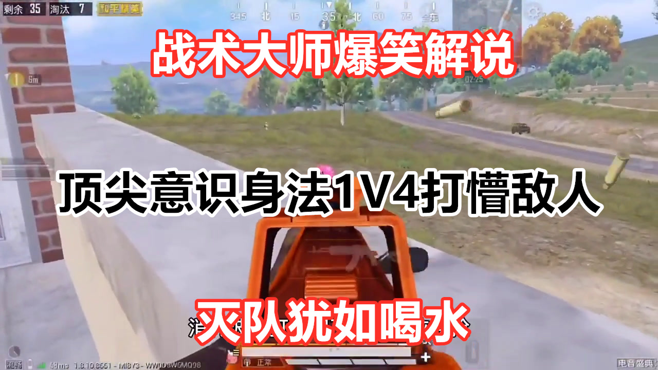 ѡսѧϸ¥1V4࣬Ⲩúѧ