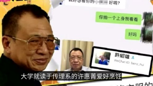 绝世好爸 腾讯视频