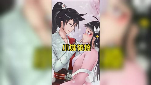 简 介:我是方小锅:变成女生真相上传者:我是方小锅时 间:2021-07-04我