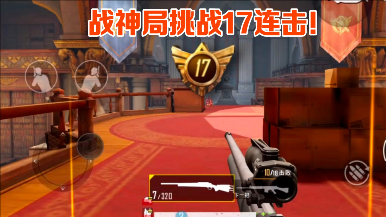 ģͼײսӣüս17R45䵱ã