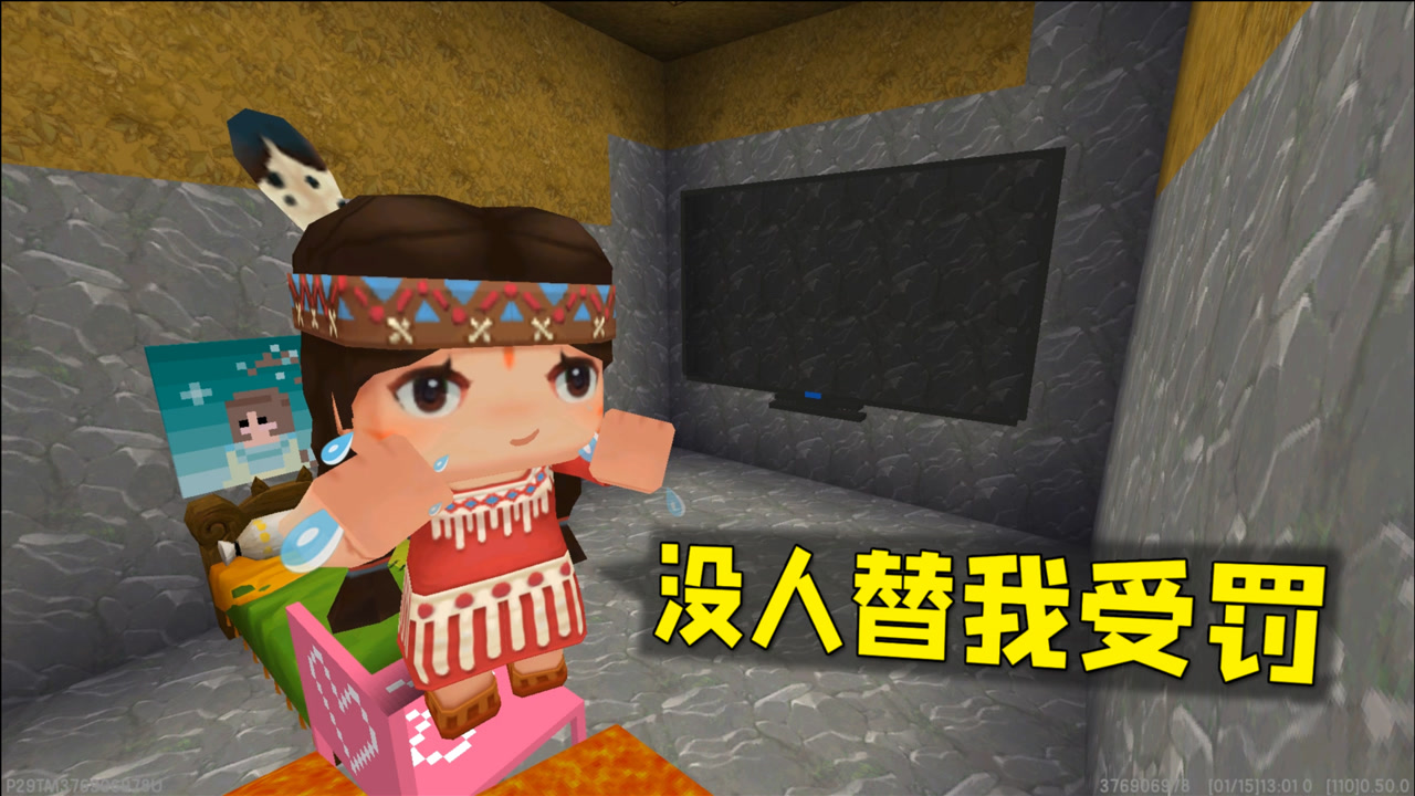 迷你世界:小乾小表弟算什么朋友,他们都自私,都不愿意替我受罚