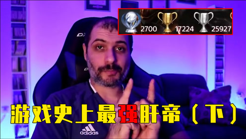 Ps4白金奖杯手机 腾讯视频