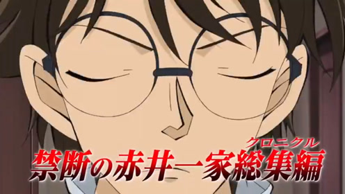 绯色的不在场证明 腾讯视频